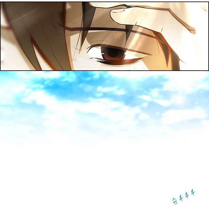 Dice Chapter 3 - 15