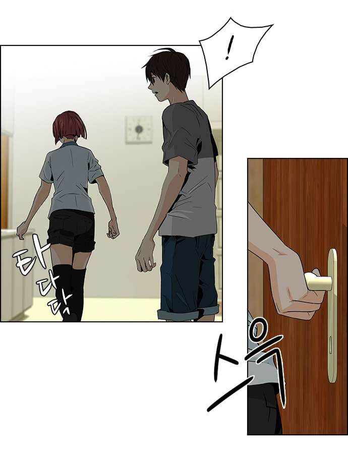Dice Chapter 59 - 7