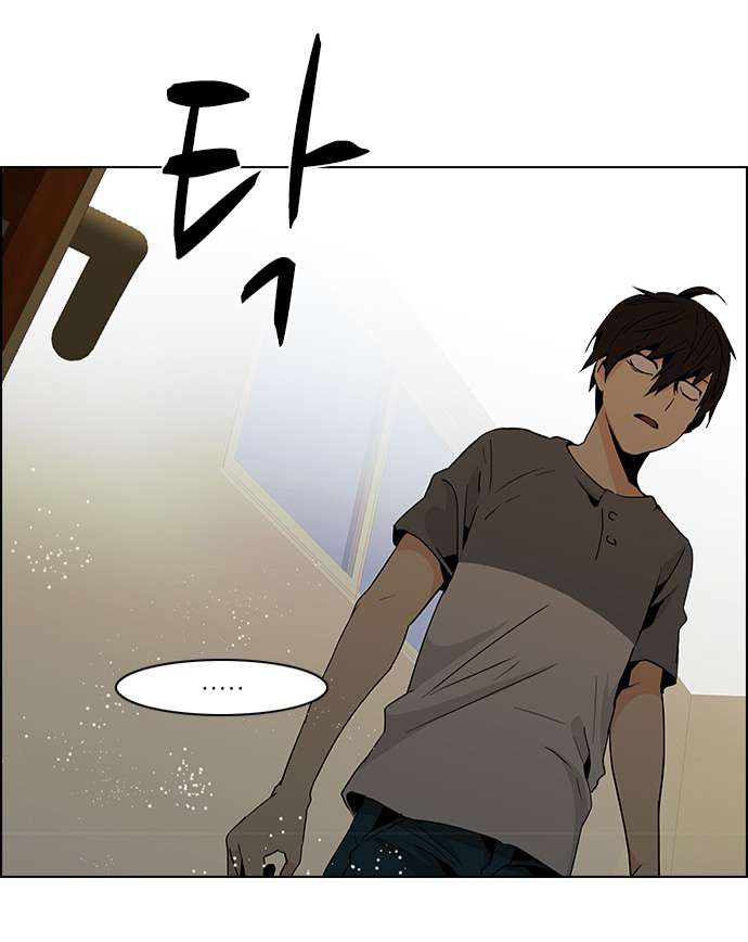 Dice Chapter 59 - 8