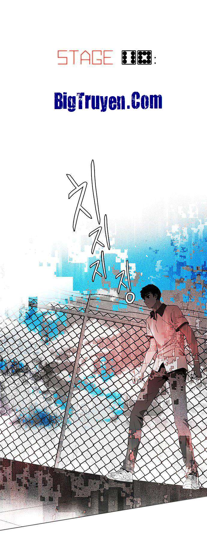 Dice Chapter 68 - 5