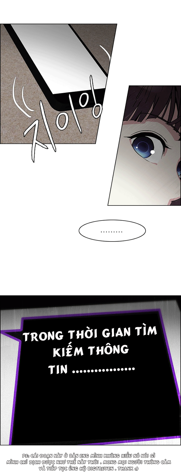 Dice Chapter 70 - 9