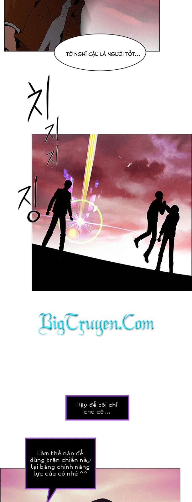 Dice Chapter 77 - 3