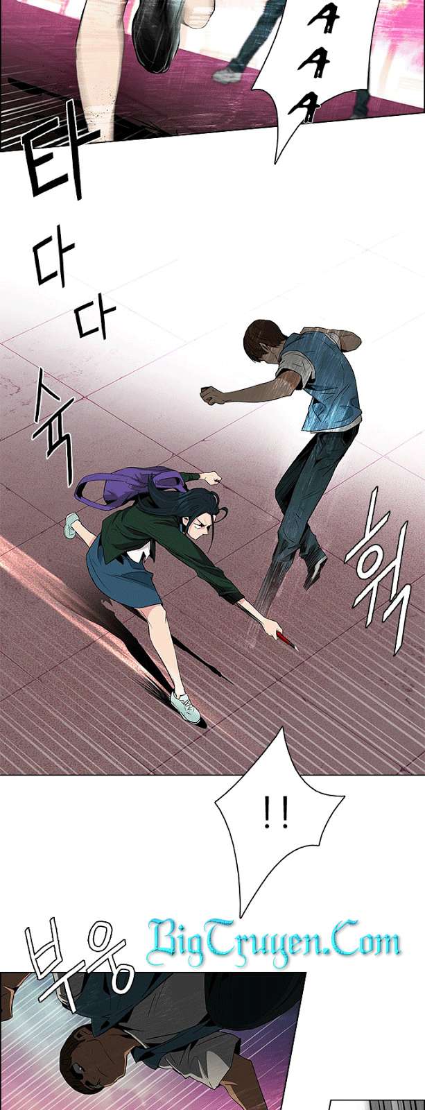Dice Chapter 77 - 22