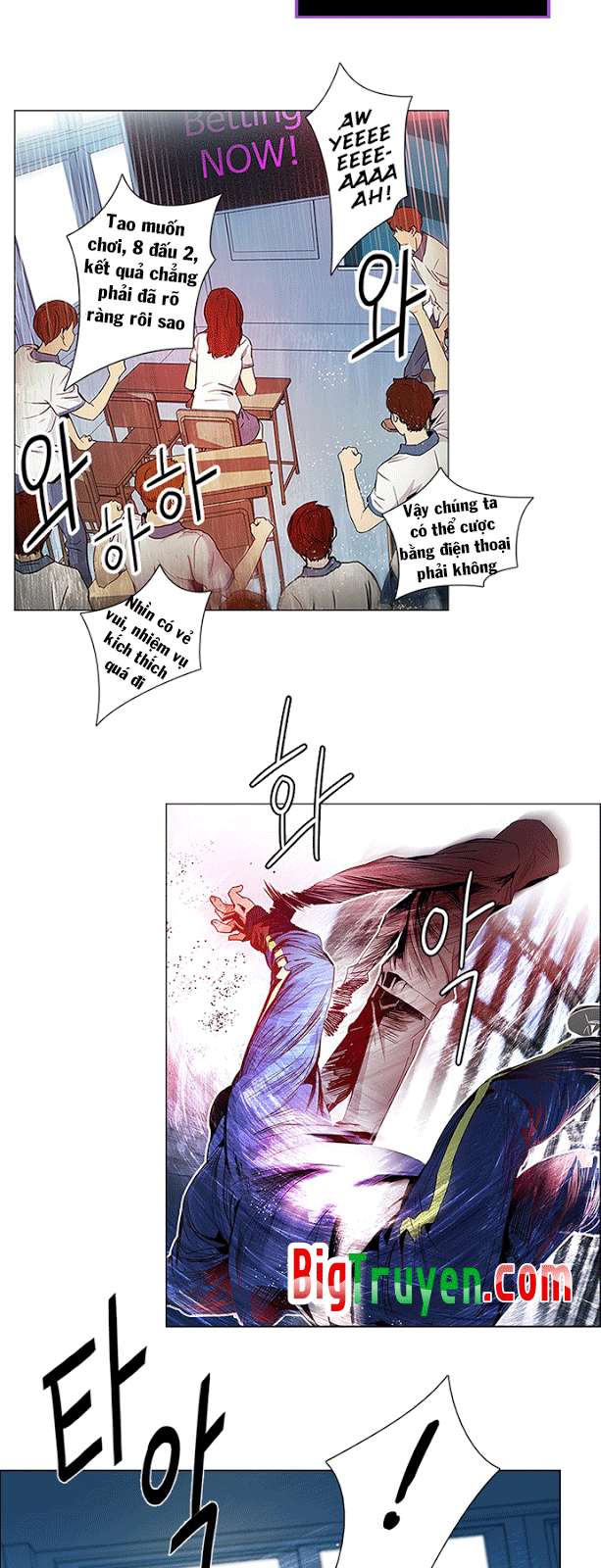 Dice Chapter 89 - 3