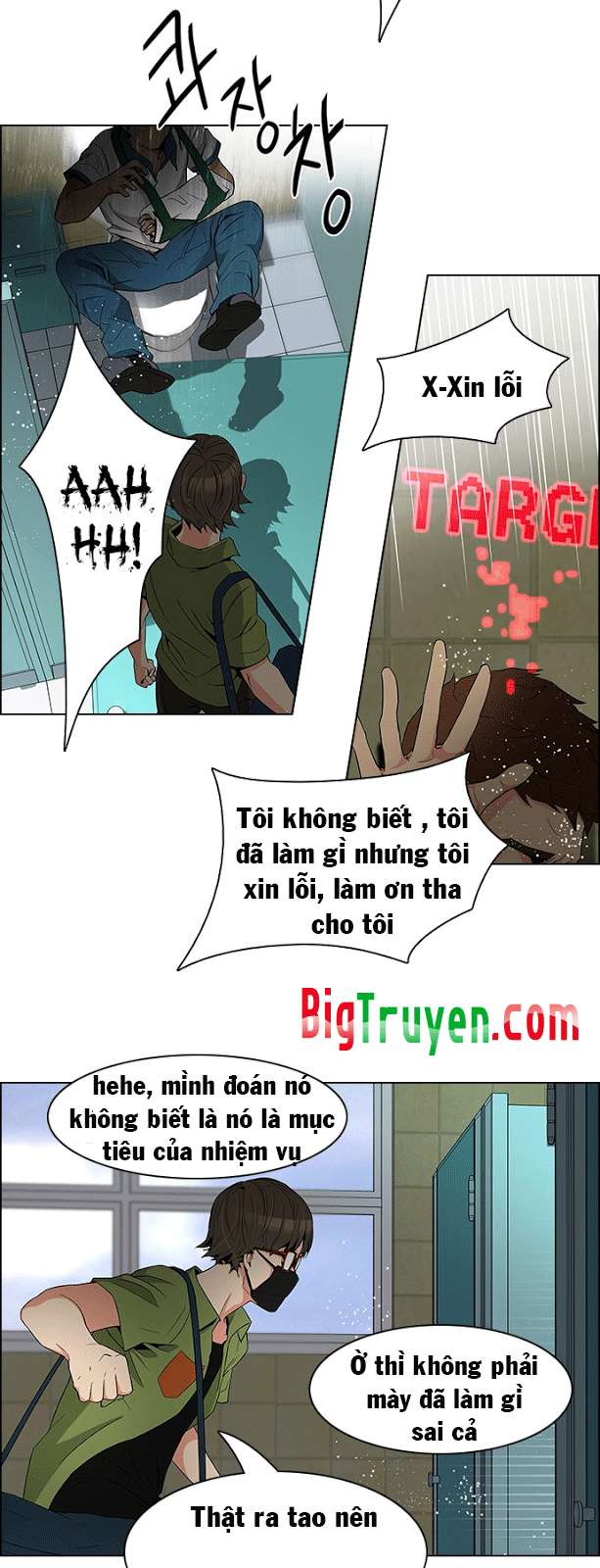 Dice Chapter 89 - 37