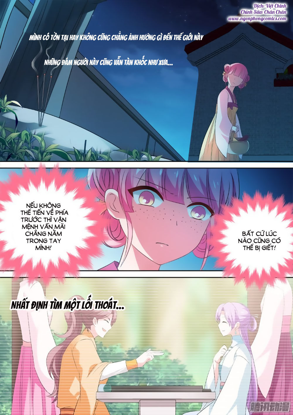 Hệ Thống Chế Tạo Nữ Thần Chapter 14.2 - 3