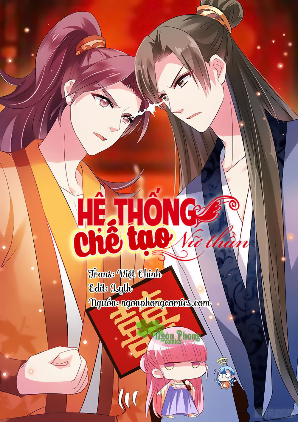 Hệ Thống Chế Tạo Nữ Thần Chapter 36 - 1