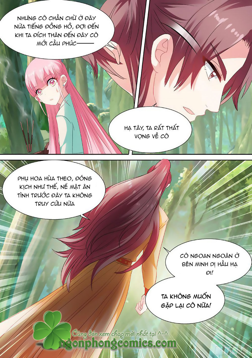 Hệ Thống Chế Tạo Nữ Thần Chapter 39 - 10