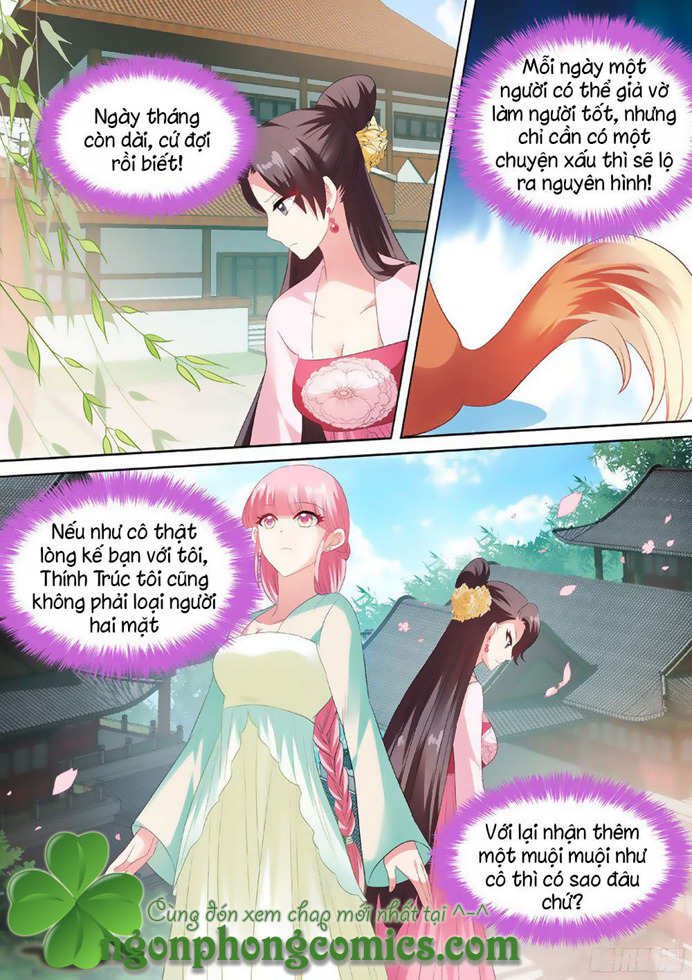 Hệ Thống Chế Tạo Nữ Thần Chapter 41 - 9