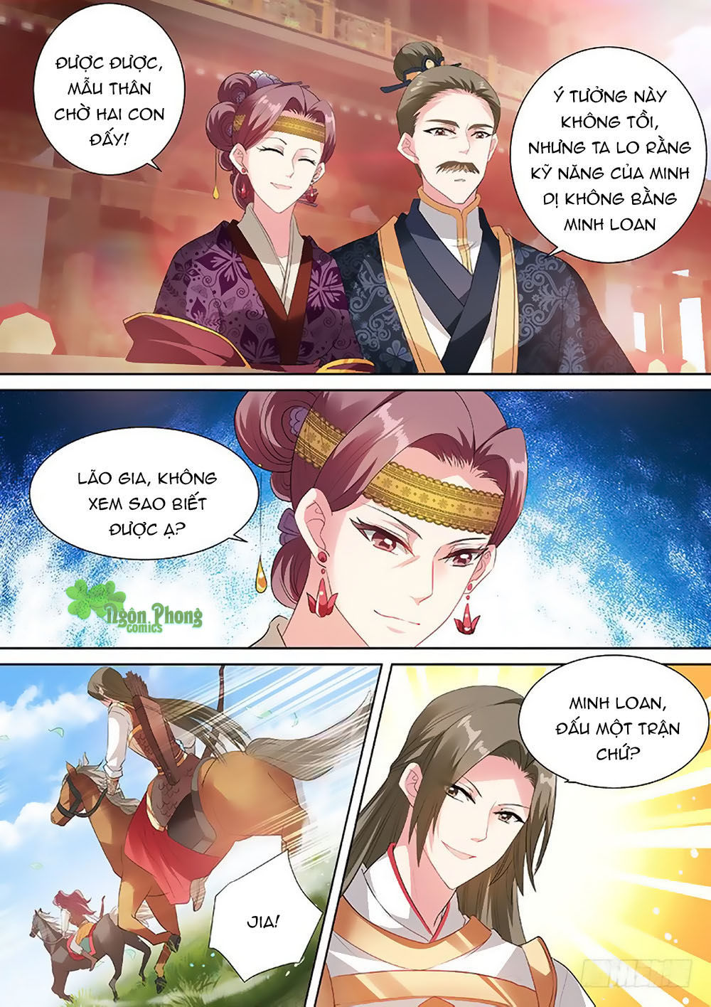 Hệ Thống Chế Tạo Nữ Thần Chapter 59 - 6