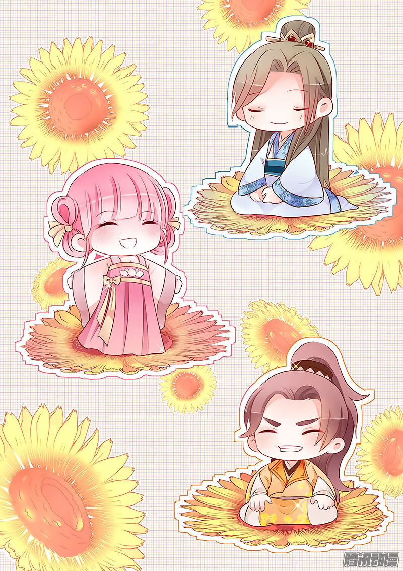 Hệ Thống Chế Tạo Nữ Thần Chapter 6 - 2