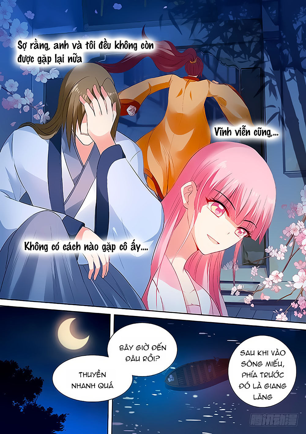 Hệ Thống Chế Tạo Nữ Thần Chapter 83 - 6