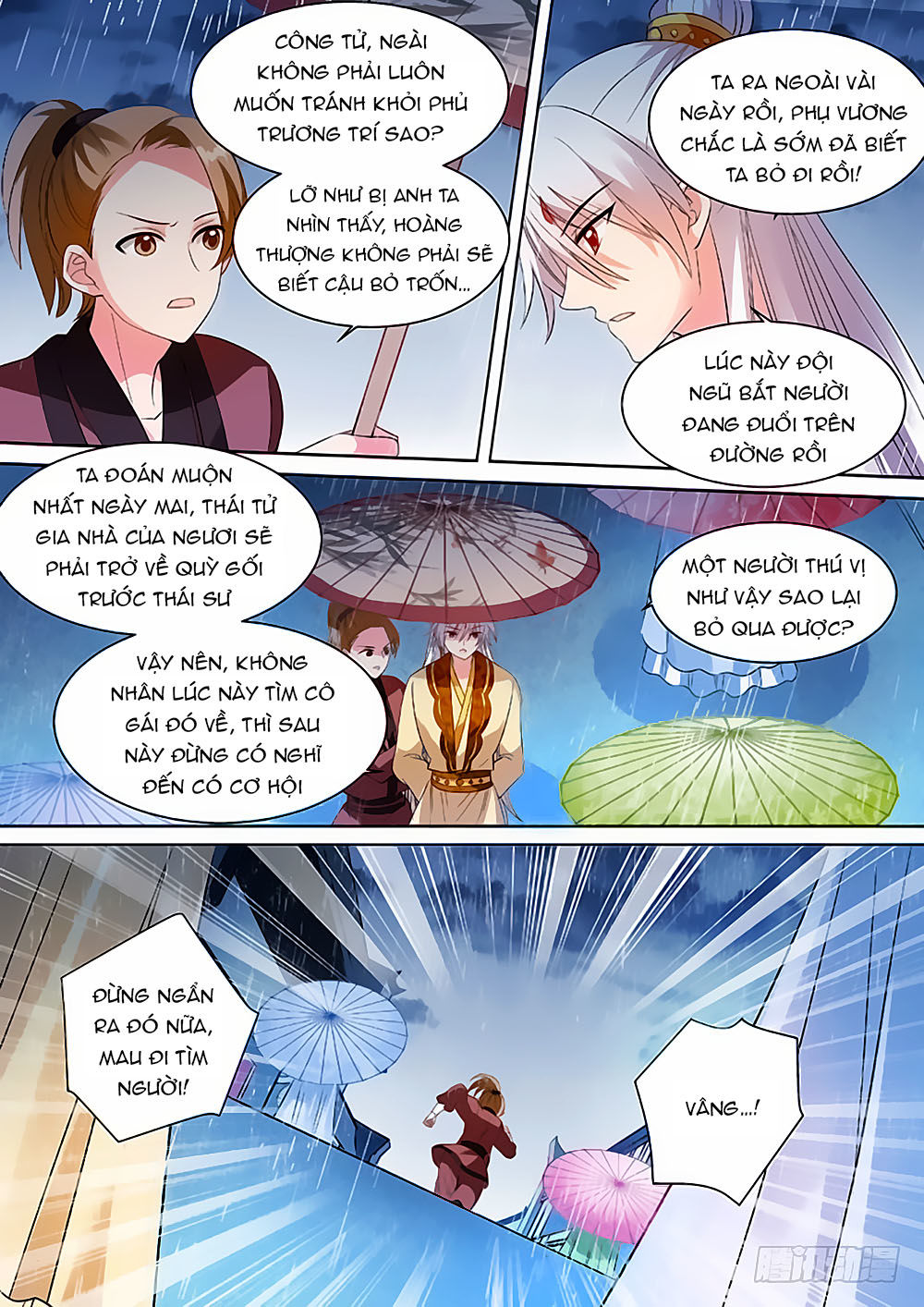 Hệ Thống Chế Tạo Nữ Thần Chapter 89 - 4