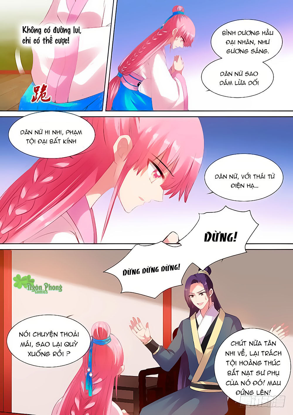 Hệ Thống Chế Tạo Nữ Thần Chapter 97 - 1