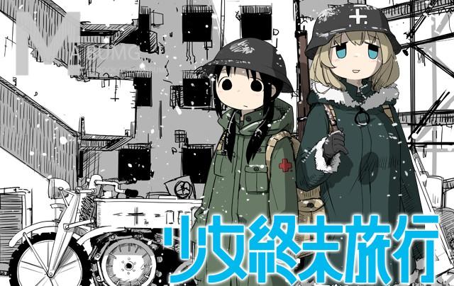 Shoujo Shuumatsu Ryokou Chapter 1 - 19