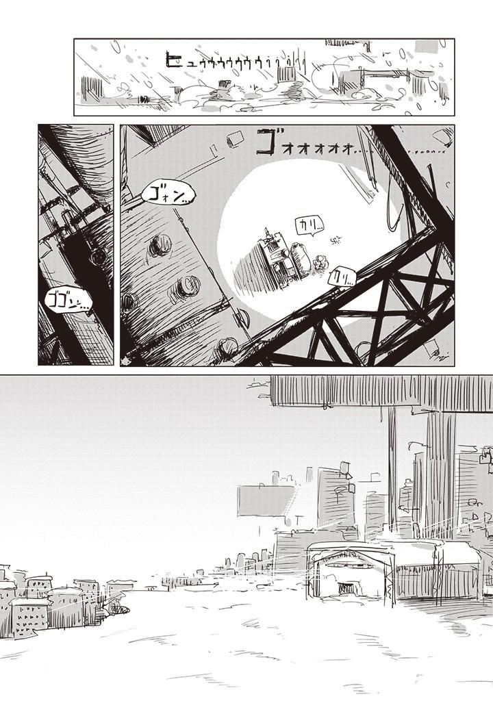 Shoujo Shuumatsu Ryokou Chapter 3 - 15