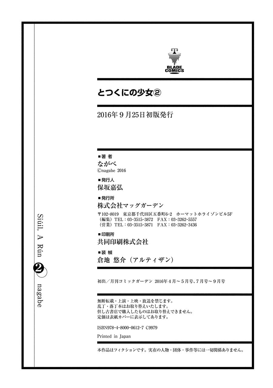 Totsukuni No Shoujo Chapter 10 - 41