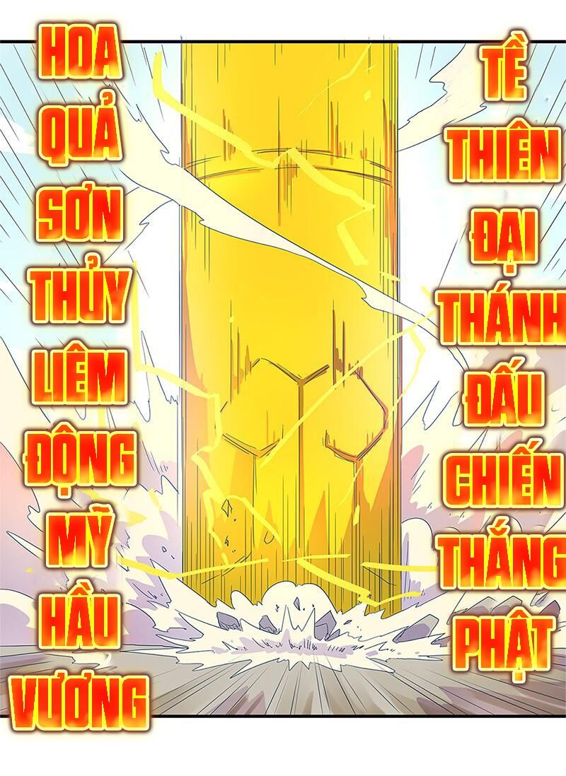 Đấu Chiến Thắng Phật Chapter 1 - 5