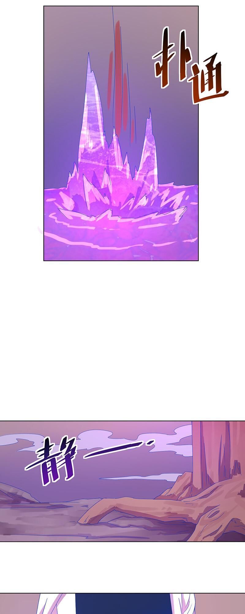 Đấu Chiến Thắng Phật Chapter 16 - 14