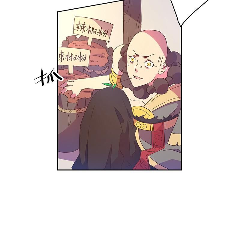 Đấu Chiến Thắng Phật Chapter 3 - 16