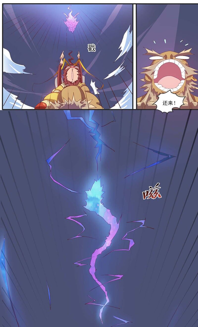 Đấu Chiến Thắng Phật Chapter 39 - 7