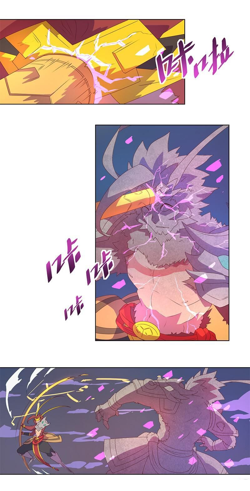 Đấu Chiến Thắng Phật Chapter 6 - 15