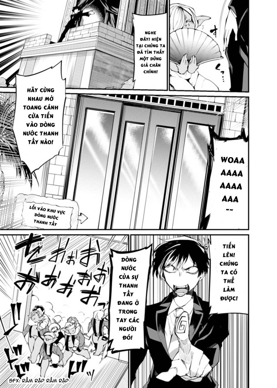 Dungeon Nursery Chapter 23 - 4