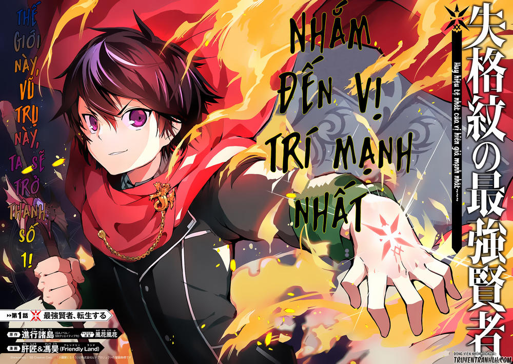 Shikkaku Mon No Saikyou Kenja Chapter 1 - 8