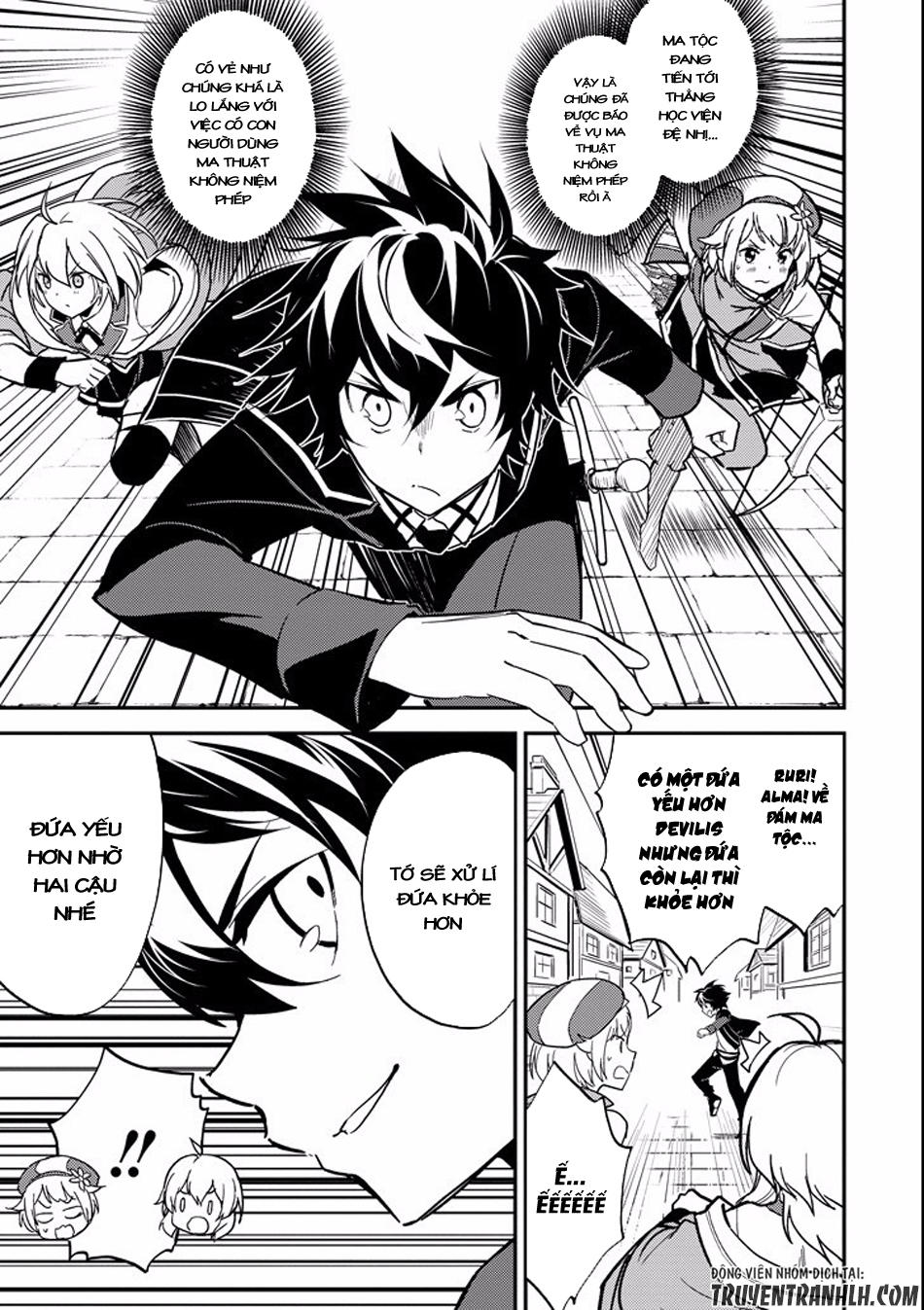 Shikkaku Mon No Saikyou Kenja Chapter 11 - 4