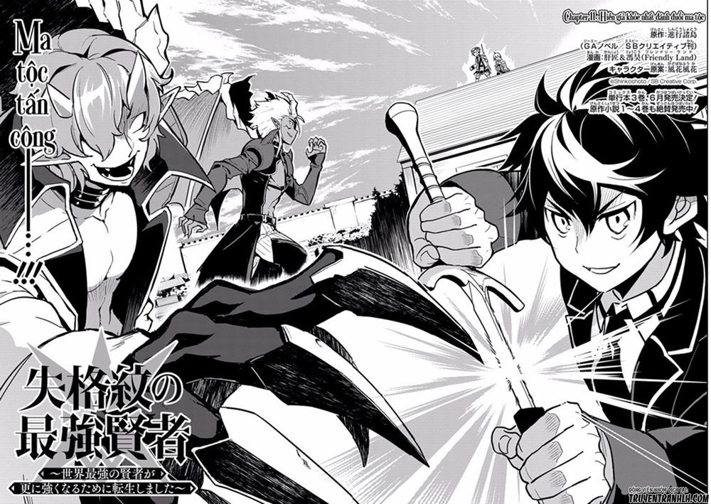 Shikkaku Mon No Saikyou Kenja Chapter 11 - 5