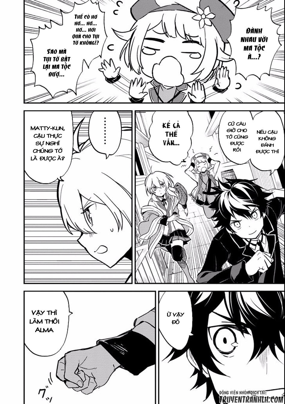 Shikkaku Mon No Saikyou Kenja Chapter 11 - 6