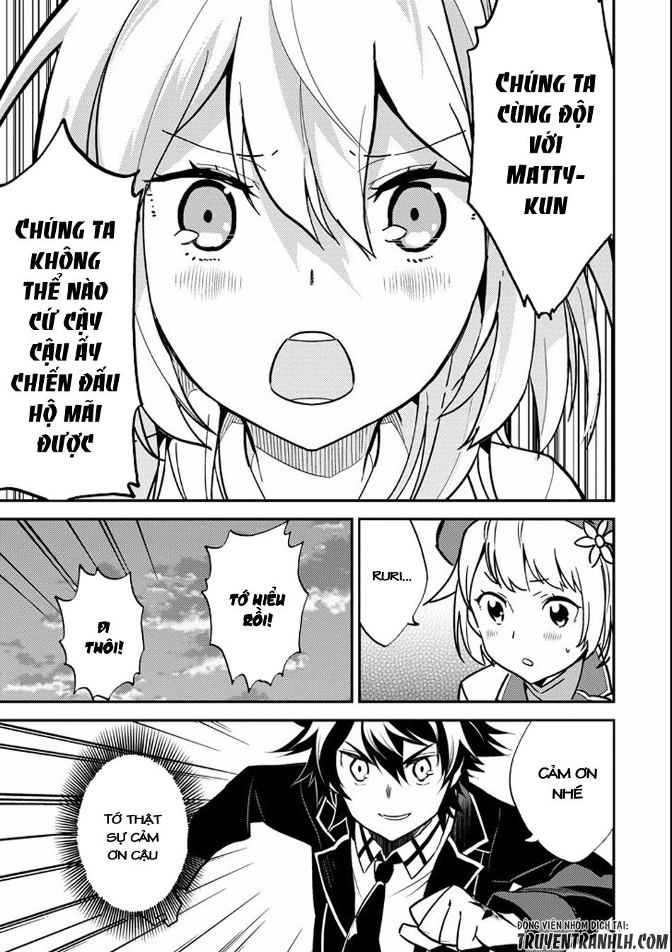 Shikkaku Mon No Saikyou Kenja Chapter 11 - 7