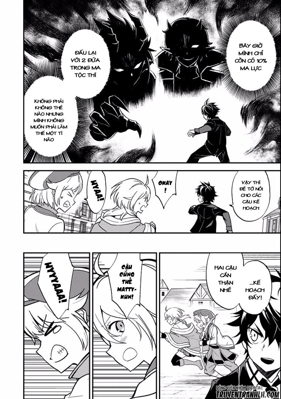 Shikkaku Mon No Saikyou Kenja Chapter 11 - 8