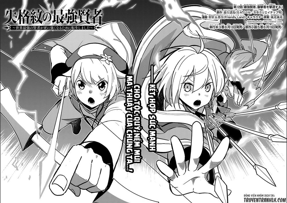 Shikkaku Mon No Saikyou Kenja Chapter 12 - 3