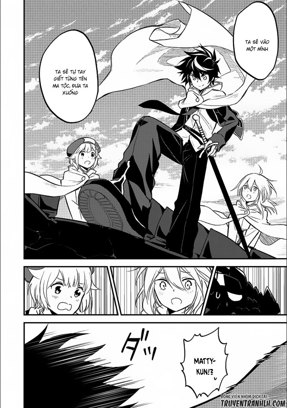 Shikkaku Mon No Saikyou Kenja Chapter 13 - 31