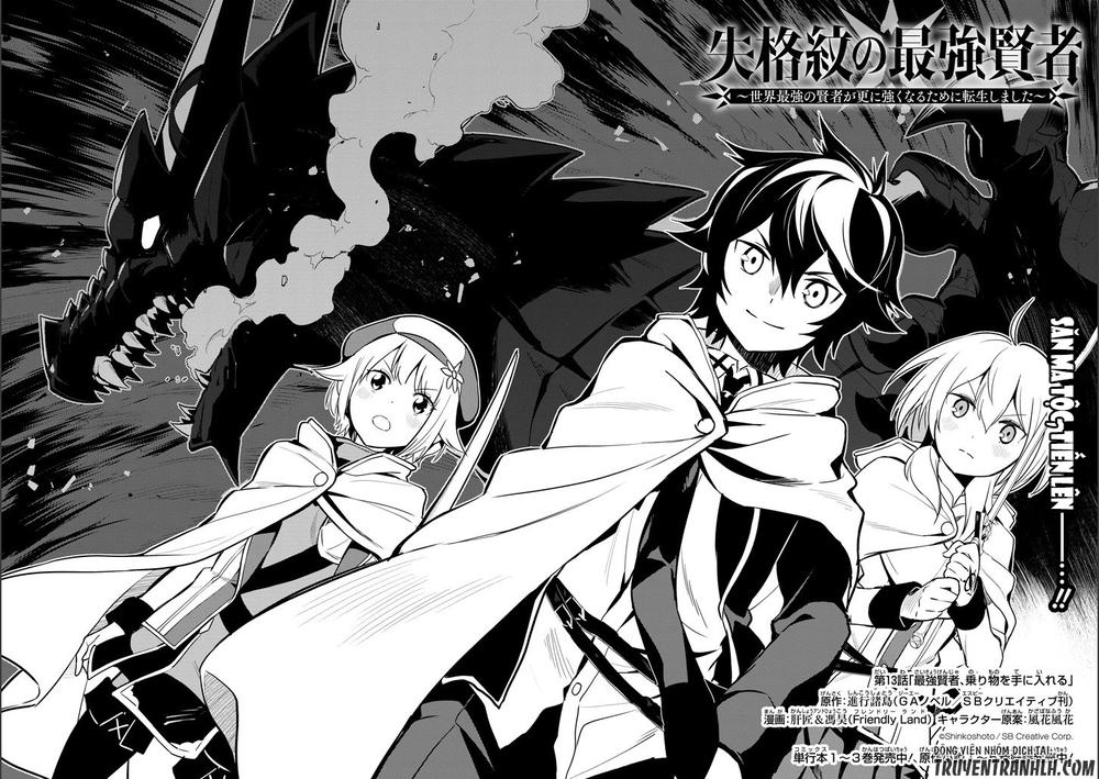Shikkaku Mon No Saikyou Kenja Chapter 13 - 5