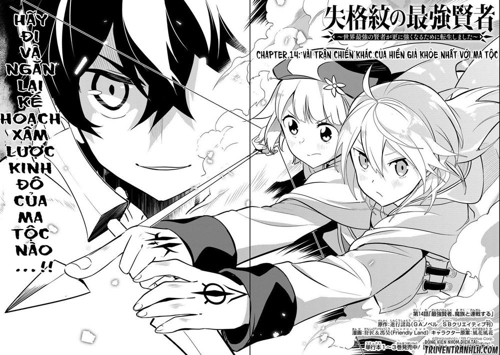 Shikkaku Mon No Saikyou Kenja Chapter 14 - 3