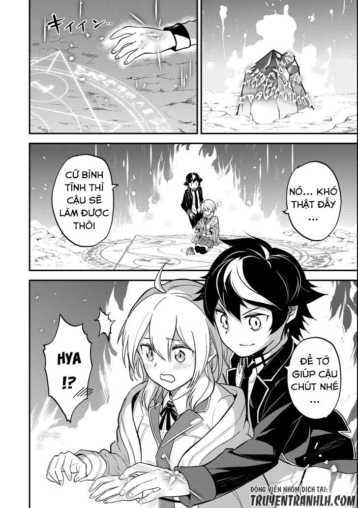 Shikkaku Mon No Saikyou Kenja Chapter 17 - 6