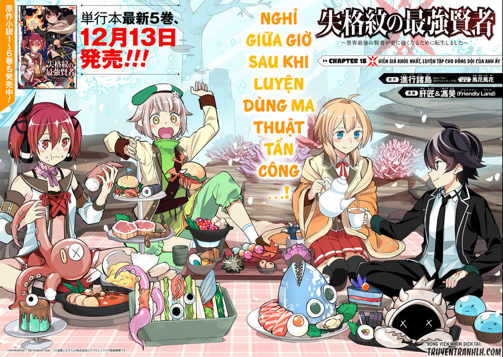 Shikkaku Mon No Saikyou Kenja Chapter 18 - 2