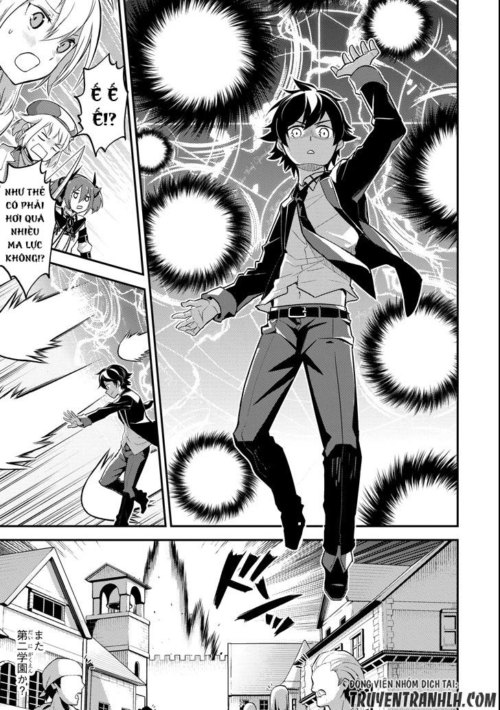 Shikkaku Mon No Saikyou Kenja Chapter 18 - 4
