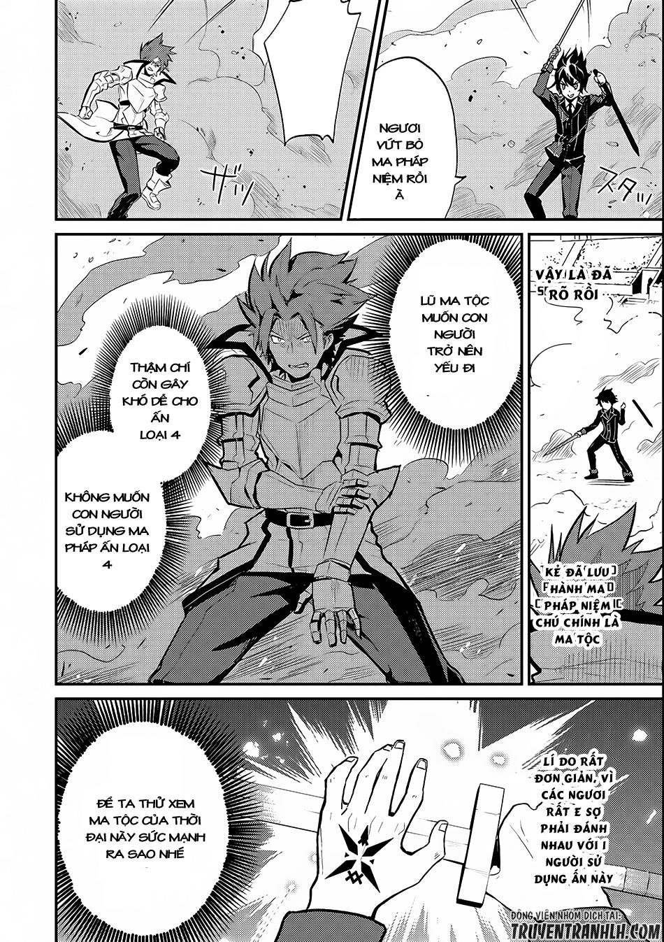 Shikkaku Mon No Saikyou Kenja Chapter 7.1 - 21