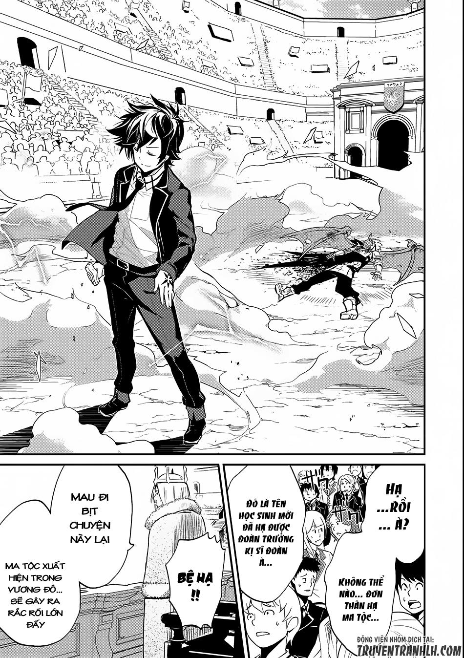 Shikkaku Mon No Saikyou Kenja Chapter 7.2 - 13