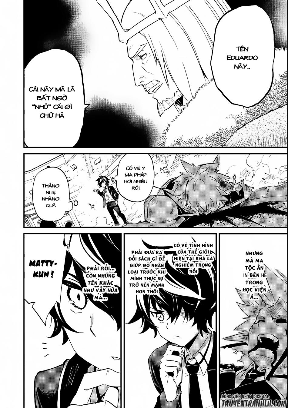 Shikkaku Mon No Saikyou Kenja Chapter 7.2 - 14