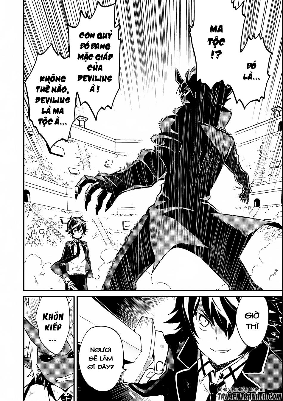 Shikkaku Mon No Saikyou Kenja Chapter 7.2 - 5