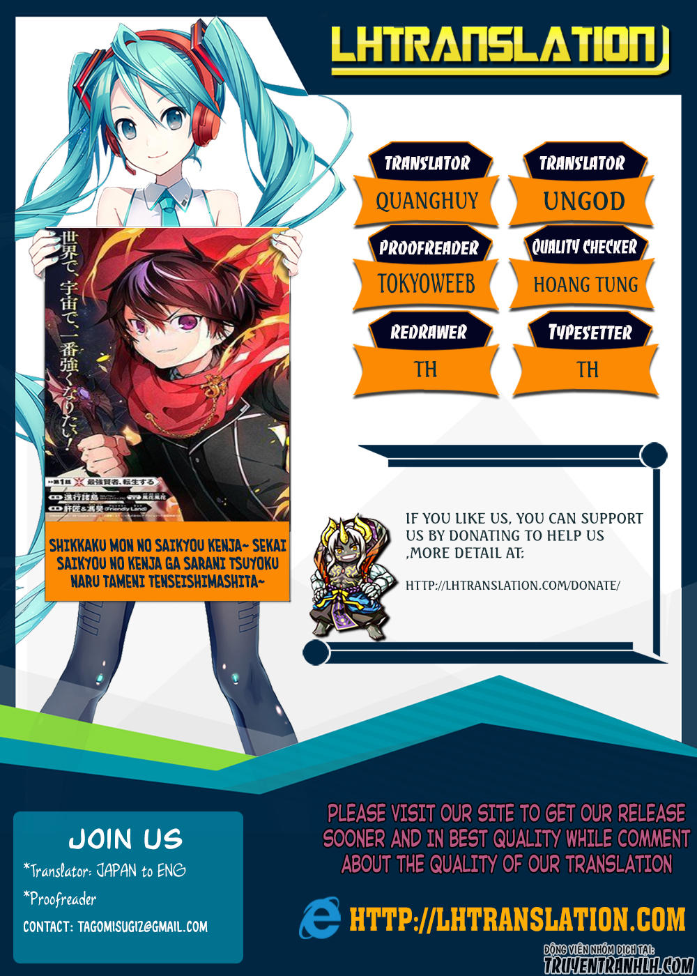 Shikkaku Mon No Saikyou Kenja Chapter 8 - 2