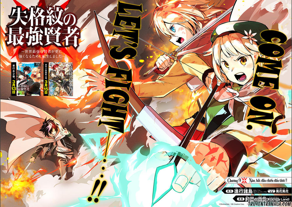 Shikkaku Mon No Saikyou Kenja Chapter 9 - 7