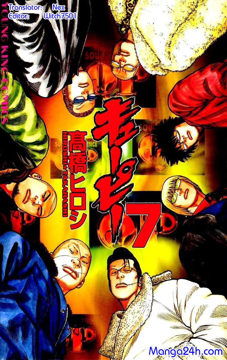 Qp - Soul Of Violence Chapter 47 - 1