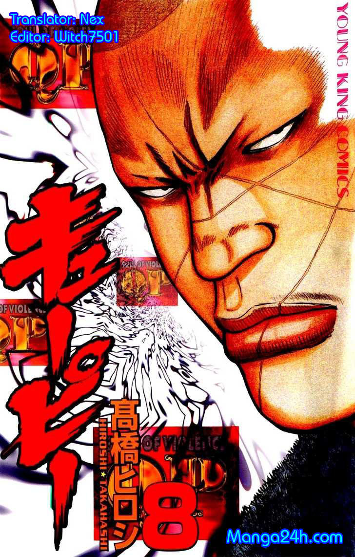Qp - Soul Of Violence Chapter 51 - 1