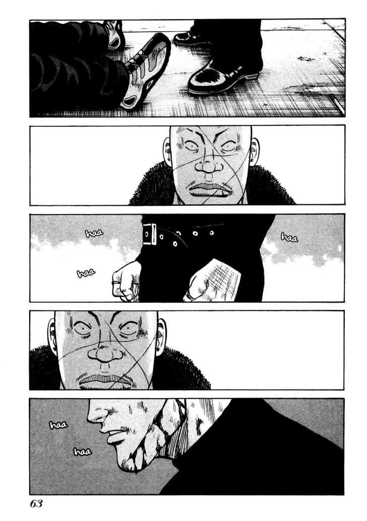 Qp - Soul Of Violence Chapter 51 - 6