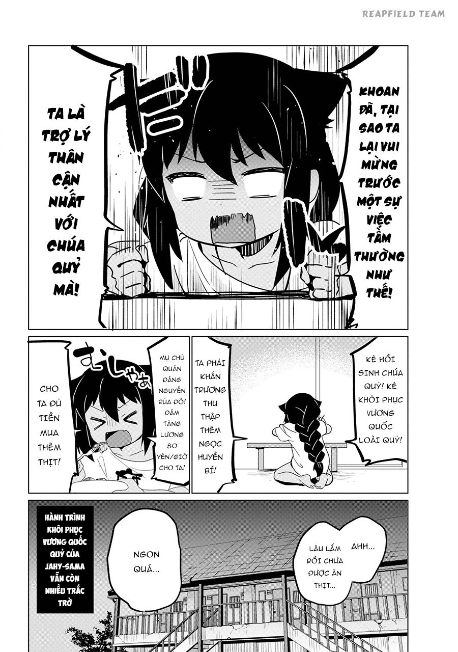 Jahy-sama wa Kujikenai! Chapter 0.1 - 19